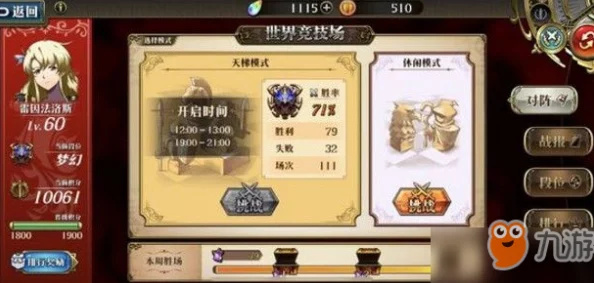 梦幻模拟战SSR拉娜深度解析，策略与魔法的完美融合