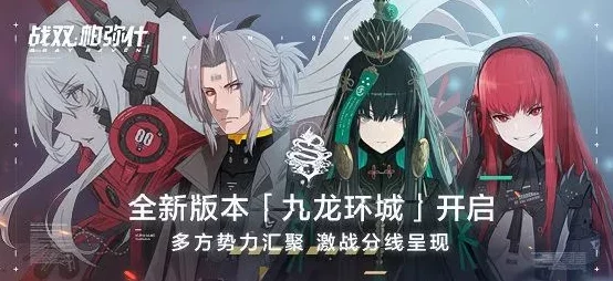 战双帕弥什，露西亚·黎明是否值得培养深度解析