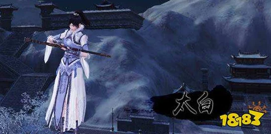 天涯明月刀手游太白洗练属性推荐