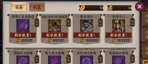阴阳师灵染试炼最强阵容推荐，解锁试炼新高度，征服副本不再是梦