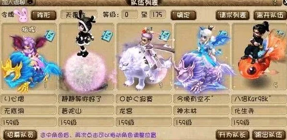 西游梗传新关卡攻略，泼猴闹龙宫全面解析