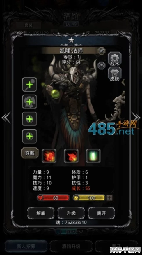 手游资讯，揭秘地下城堡2塔拉冰甲神秘出处