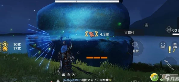 妄想山海并封蹄获取全攻略