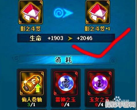 火影忍者OL战力差异解析，揭秘等级与战力不匹配之谜