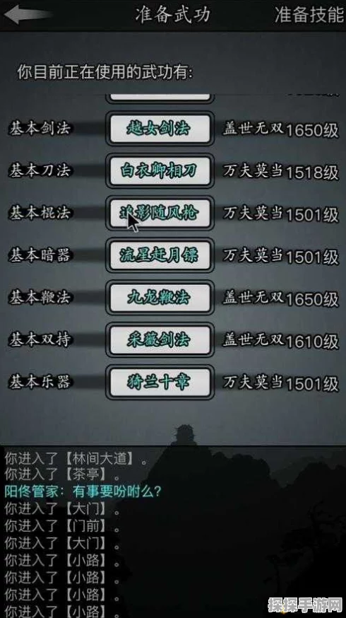 放置江湖，揭秘最强暗器武功获取之道
