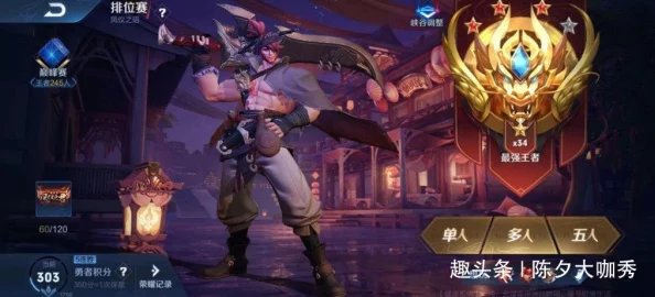 王者荣耀攻略，精通清线支援艺术，解锁上分新境界