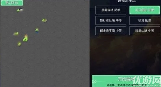 手游资讯指令，深入解析创造与魔法精英怪刷新机制