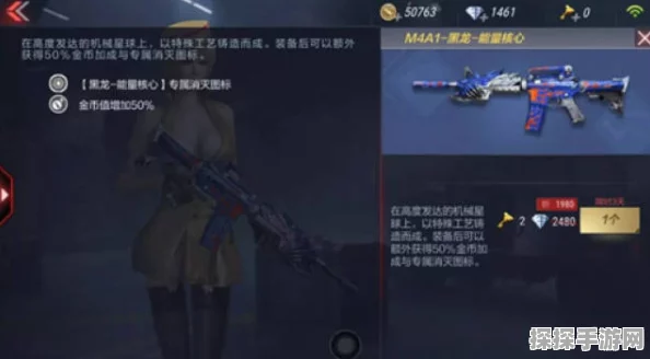 CF手游黑龙枪械获取全攻略