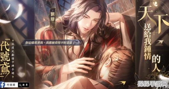 手游资讯，代号鸢三千宇宙绣云鸢噩梦无粲版攻略深度解析