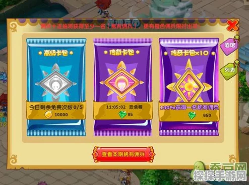 探索创造与魔法的奥秘，深入揭秘神秘魔法的无尽魅力之源——手游魔域奇缘新版本全面解析