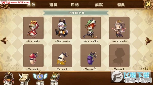 宝石研物语伊恩之石第七章角色强度榜深度评测与手游资讯