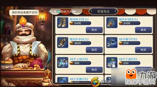 龙之谷手游，金币滚滚来，高效赚取攻略大揭秘