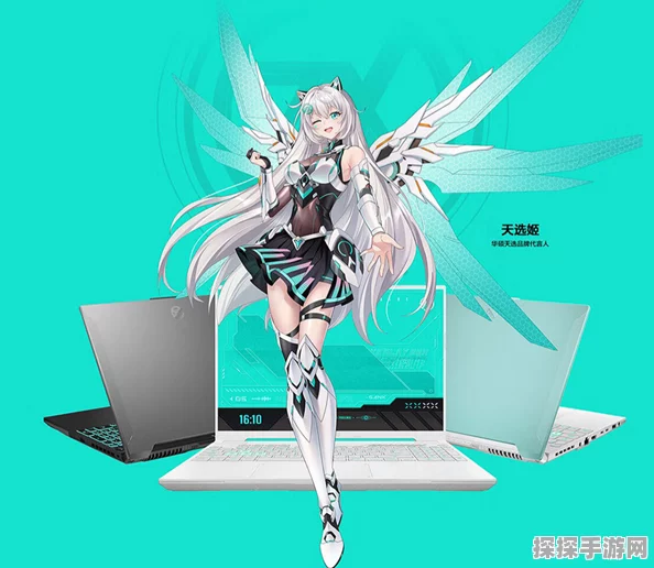 华硕天选5 Pro锐龙版，满血RTX4060游戏本仅售7999元，手游玩家新宠