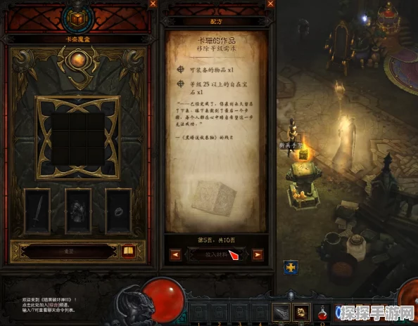 暗黑3手游，卡奈魔盒使用指南及最新资讯