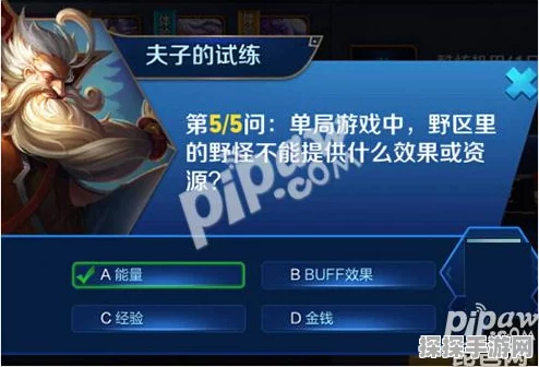 王者荣耀夫子的试炼，揭秘金币在游戏单局内的多重妙用