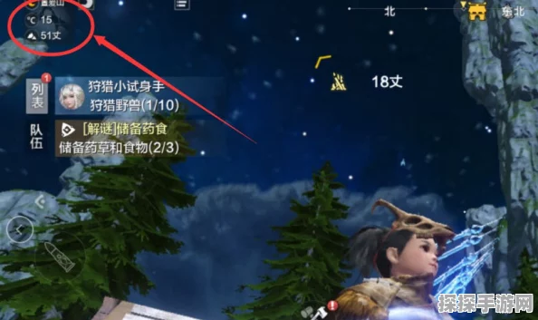妄想山海手游资讯，异人部落位置揭秘与与岳为友任务攻略