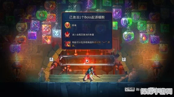 重生细胞难度调整全攻略，解锁你的游戏新挑战