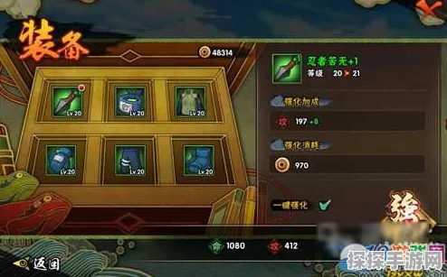火影忍者手游装备材料对应等级全解析