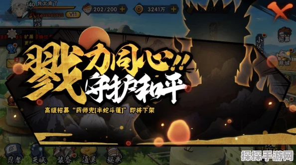 火影忍者手游资讯，泳装纲手点券详情及技能解析