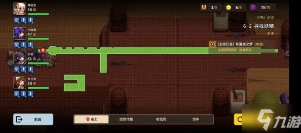 坎公骑冠剑世界六妖精寻觅全攻略与高效资源管理技巧
