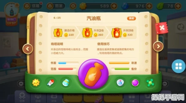 保卫萝卜3码头6关通关秘籍，策略布局与炮塔选择详解