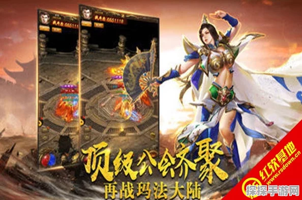圣剑传说手游新史低特惠，网易樱花工作室遗作仅需243元！