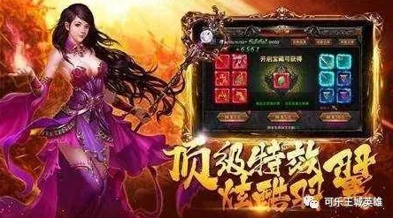 圣剑传说手游新史低特惠，网易樱花工作室遗作仅需243元！