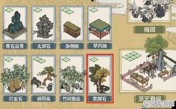 江南百景图歇脚石兑换全攻略
