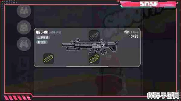 香肠派对射手步枪QBU-191强度全面解析