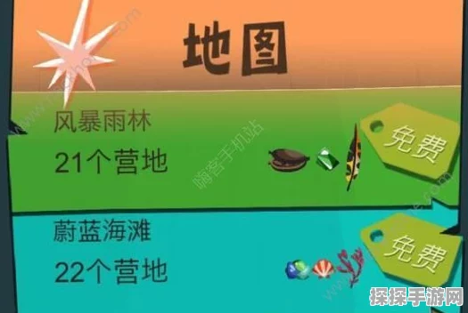 边境之旅烤肉配方获得全攻略