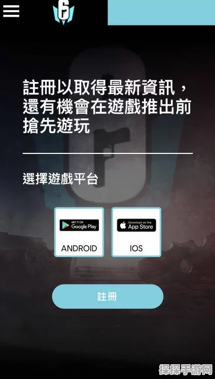 手游资讯，刺客信条3游戏无法启动全面解析及解决策略