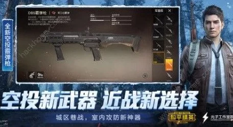 和平精英金币高效转换服饰币技巧详解