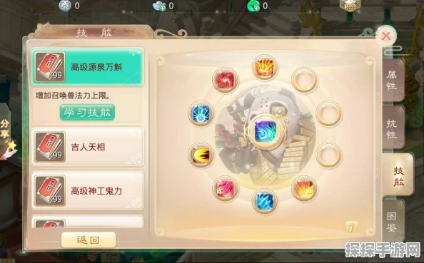 大话西游手游无差别PK赛，召唤兽使用技巧深度解析