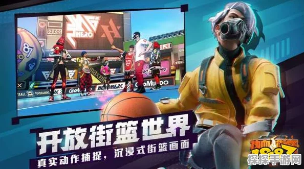 热血街篮礼包码兑换全攻略，解锁游戏新体验