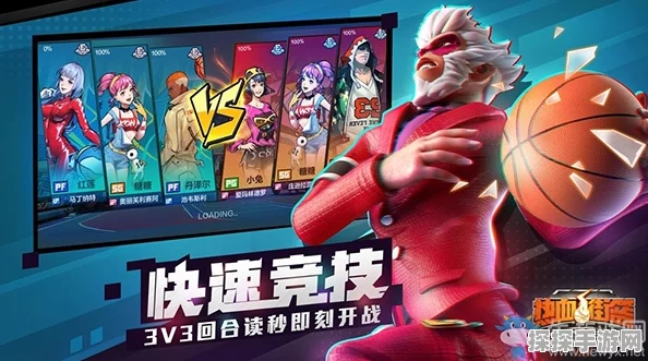 热血街篮礼包码兑换全攻略，解锁游戏新体验