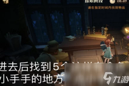 手游资讯，哈利波特魔法觉醒有求必应屋考验攻略详解