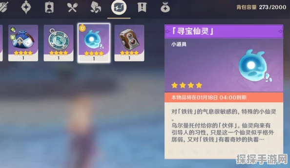 原神第三章第六幕剧情流程深度探索，解锁新区域与隐藏任务