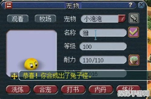 梦幻西游109五开18门活动攻略，合格关卡数与高效闯关技巧