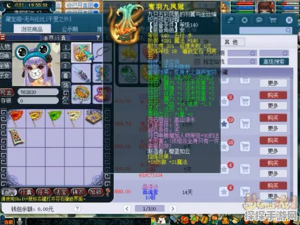 梦幻西游109五开18门活动攻略，合格关卡数与高效闯关技巧
