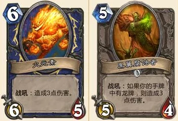 炉石传说新版中速龙萨卡组深度解析，拉斯塔哈龙萨的崛起