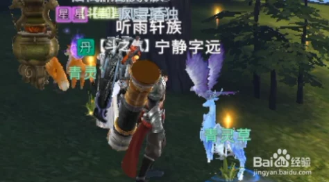 斗破苍穹手游药材秘境大揭秘，珍稀草药掉落地点全攻略