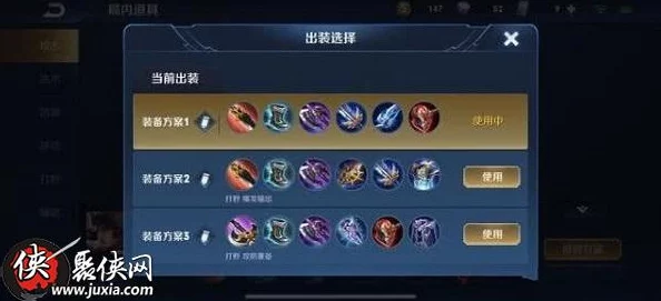 王者荣耀蒙恬深度攻略，出装、铭文与连招全解析