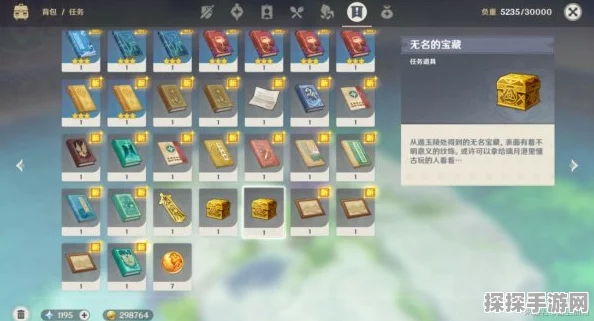 原神全面解析，原石获取攻略及多种途径详细汇总