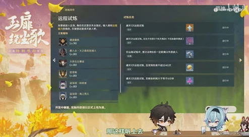 原神全面解析，原石获取攻略及多种途径详细汇总