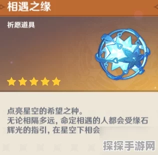 原神全面解析，原石获取攻略及多种途径详细汇总