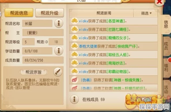 梦幻西游手游，太白金星助战技能深度解读，掌握星辰之力，征战三界无双