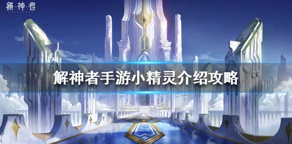 我的世界手游，海洋之心获取全攻略
