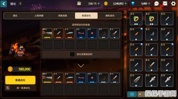 坎公骑冠剑普通6-3全收集攻略，解锁隐藏要素，征服难关