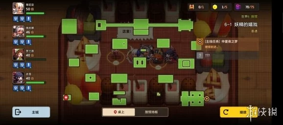 坎公骑冠剑普通6-3全收集攻略，解锁隐藏要素，征服难关