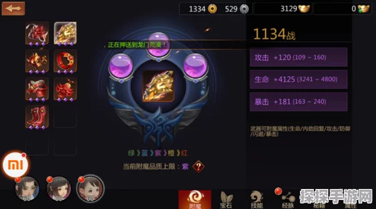 我的世界手游附魔属性全解析，探索无尽的游戏魅力